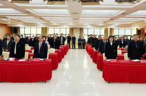 新天地集團2024年度工作總結(jié)會議盛大召開，共繪2025新藍圖